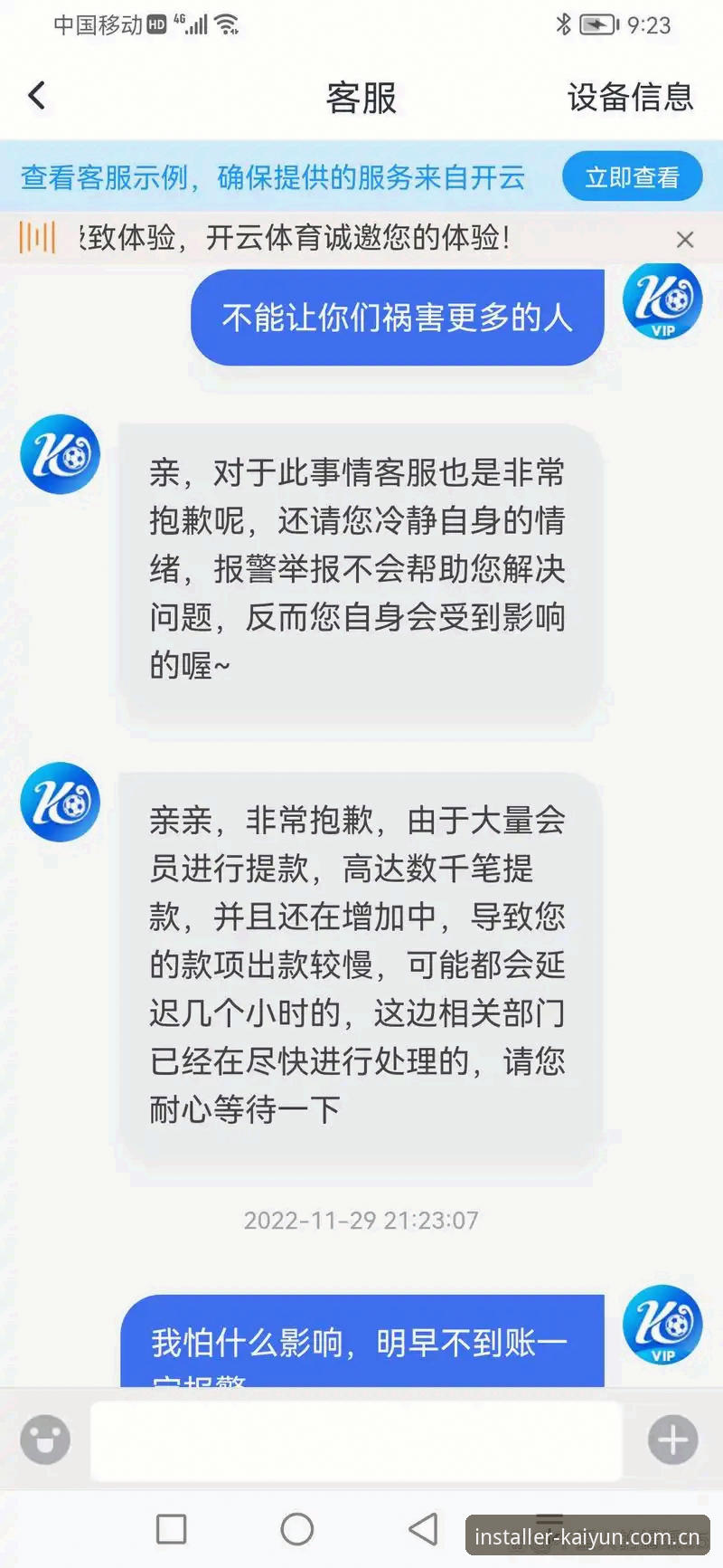 开云体育怎么注册常见问题 开云体育怎么注册常见问题?kaiyun体育平台实战避坑实用指南