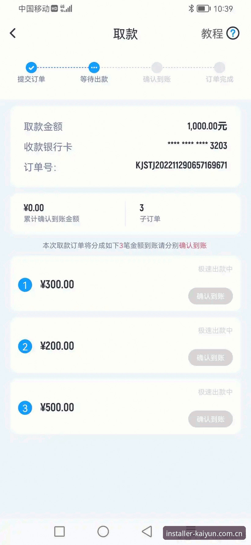 开云体育注册 资深用户实战经验:开云体育注册到畅玩的完整流程与数据解析