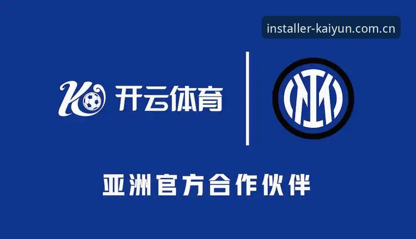kaiyun体育平台 2026最新版本深度分析：登录体验与实战操作全面解析